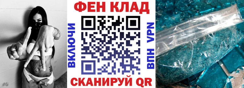 АМФ 98% мориарти телеграм Чухлома закладки