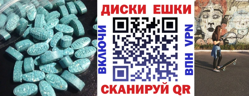 ЭКСТАЗИ XTC Чухлома