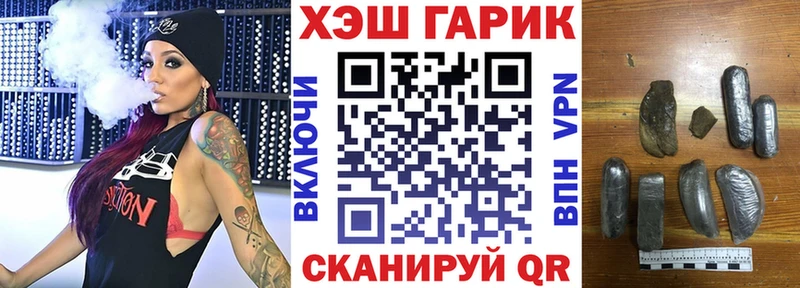ГАШИШ hashish  Чухлома 