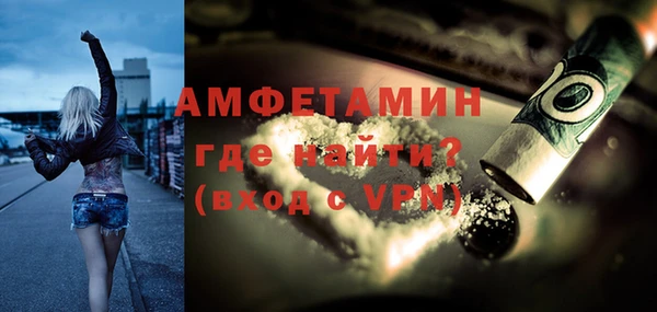 спайс Абинск