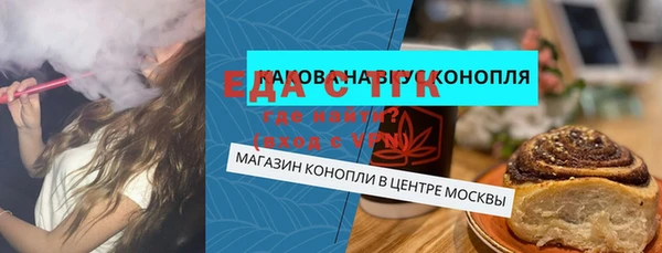 гашишное масло Абаза