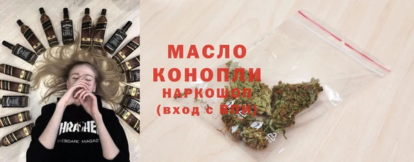 гашишное масло Абаза