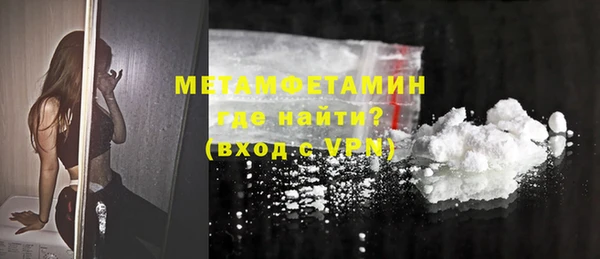 спиды Дубовка