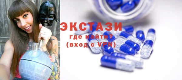 гашишное масло Абаза