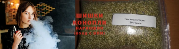 спайс Абинск