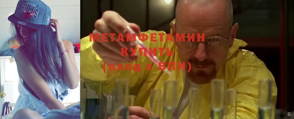 крисы Абдулино
