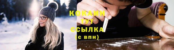 спайс Абинск