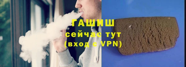 кристаллы Семилуки