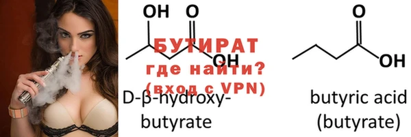 крисы Абдулино