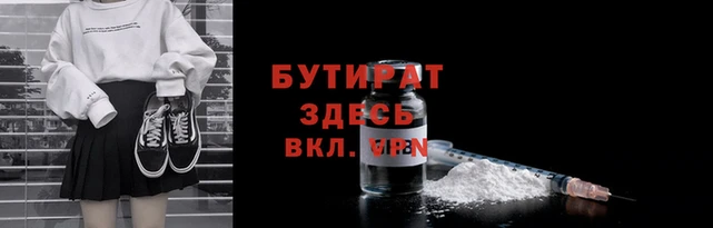 спайс Абинск