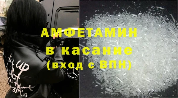 крисы Абдулино
