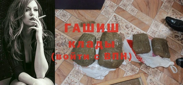 крисы Абдулино