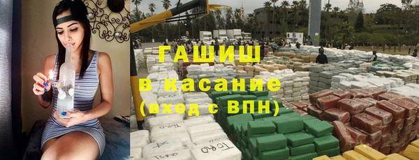 спайс Абинск