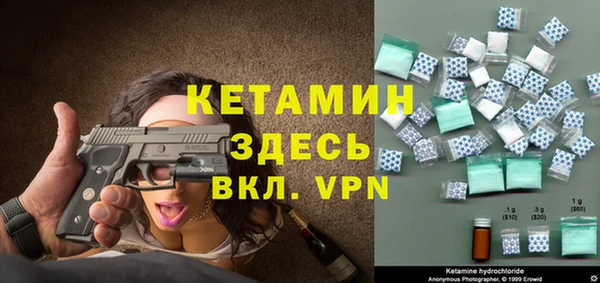 спайс Абинск