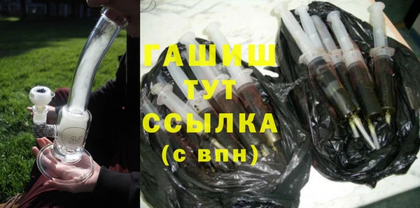 спайс Абинск
