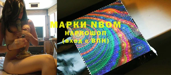 гашишное масло Абаза