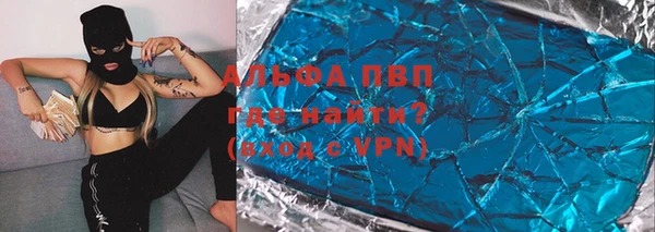 ГАЛЛЮЦИНОГЕННЫЕ ГРИБЫ Дрезна