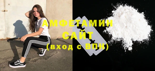 спайс Абинск
