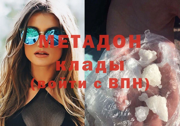 спайс Абинск
