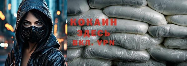 гашишное масло Абаза