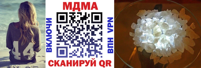 даркнет сайт  KRAKEN   MDMA кристаллы  Чухлома 