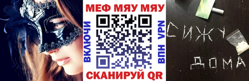 наркотики Чухлома MEGA ТОР МЯУ-МЯУ мука