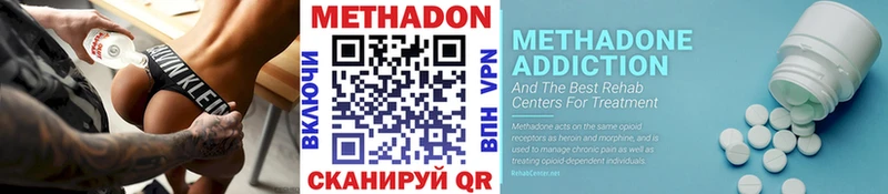 МЕТАДОН белоснежный  купить   Чухлома 