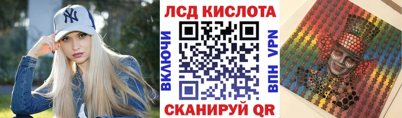 дарнет шоп  Чухлома  Наркотические марки 1,8мг 