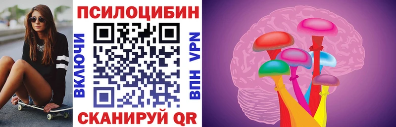 Псилоцибиновые грибы MAGIC MUSHROOMS мориарти телеграм Чухлома наркота